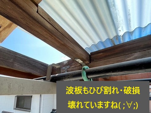 ベランダの屋根　老朽化が進んでいるため撤去の方向で！