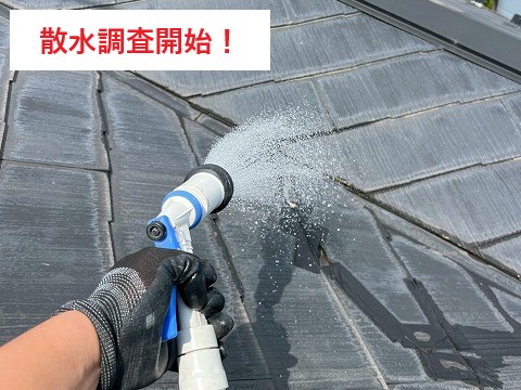 スレート屋根の雨漏り　ピンポイントで葺き替え工事
