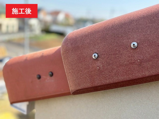 屋根の端っこ？ケラバ瓦の修理