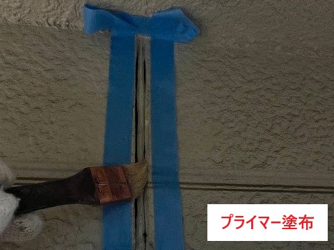 外壁と外壁の隙間のゴムみたいなものが劣化・・・