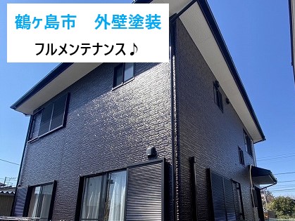 屋根工事後は、外壁塗装でお住まいのフルメンテナンスを実現