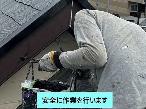 足場を設置して安全に作業