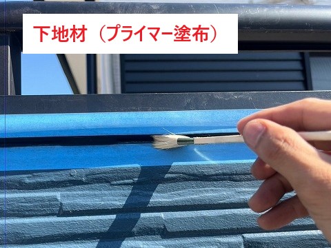 雨漏り修理　散水試験で雨漏り箇所の特定！笠木からの雨漏り