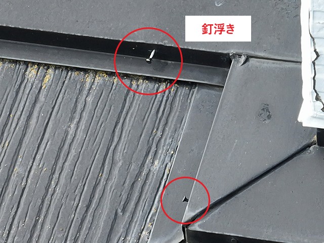 屋根工事　見積もり依頼をして現状を確認しましょう♪