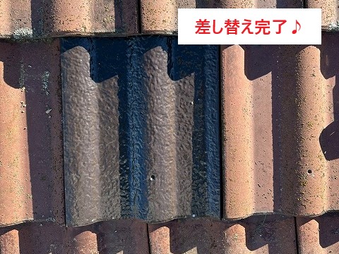 瓦屋根修理　乾式工法で棟瓦補修　地震対策にも◎