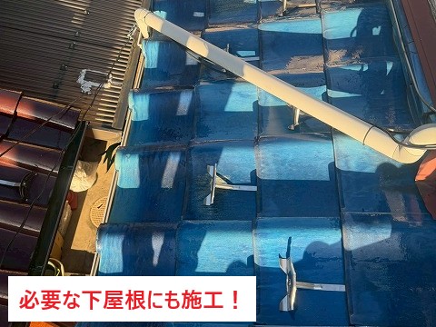 瓦屋根の後付け雪止め設置をご紹介します♪