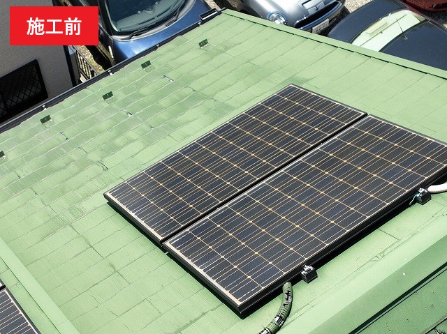 ソーラーパネル撤去　その後パミール屋根のメンテナンスを実施