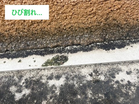 コーキングの補修をして雨漏り対策をしましょう！
