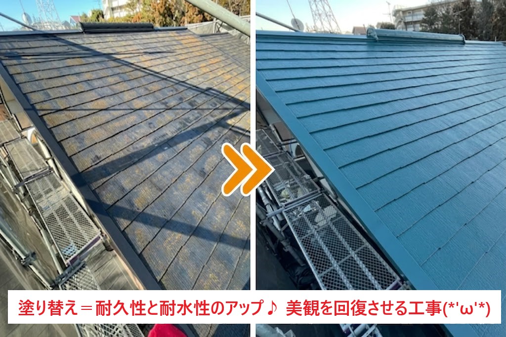 住宅塗装　屋根と外壁　失敗しないポイントをご紹介します(*'ω'*)