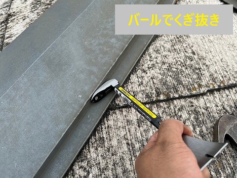 防水性の低下のスレート屋根～金属屋根へカバー工法