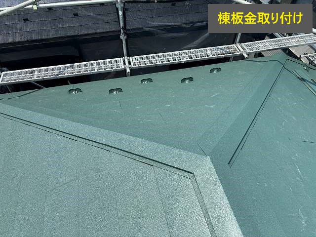 屋根工事（屋根カバー工法）梅雨入り前に屋根の点検をしましょう