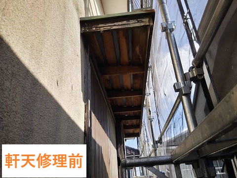 施工前
