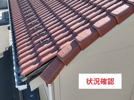 屋根の端っこ？ケラバ瓦の修理