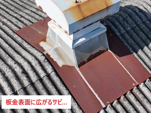 工場屋根点検　換気装置からの雨漏り？！