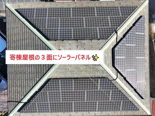 屋根カバー工法　アルマ　アスファルトシングルに施工しました♪