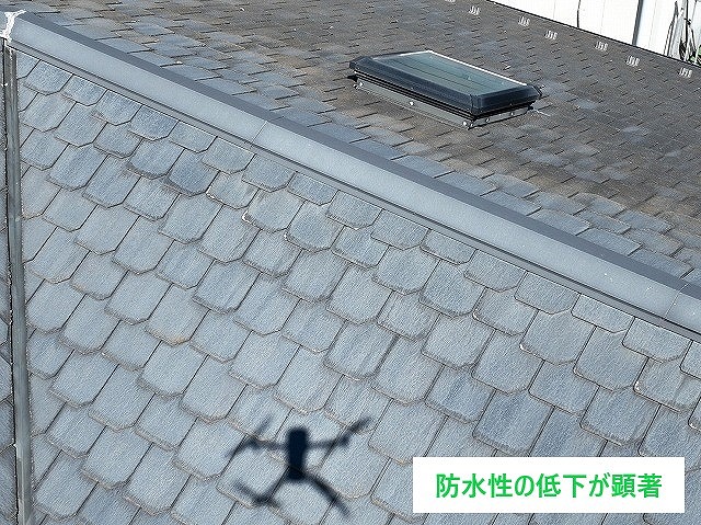 防水低下した屋根