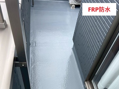 ベランダ防水　FRP防水で雨漏りする前にメンテナンスが効率的♡