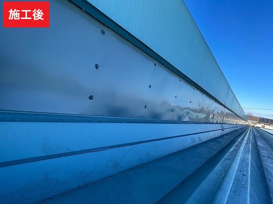 施工後