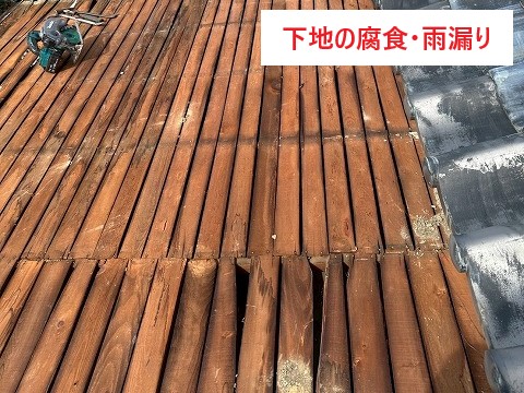 トタン屋根の葺き替え工事