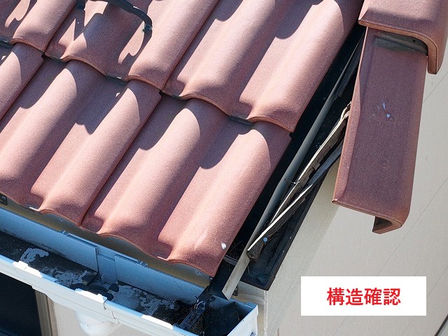 屋根の端っこ？ケラバ瓦の修理