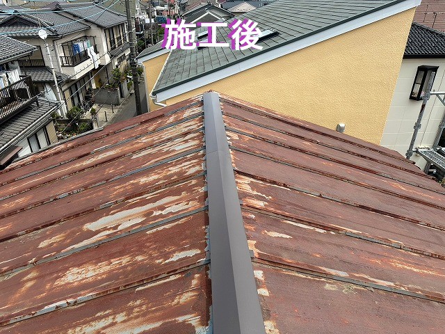 施工後