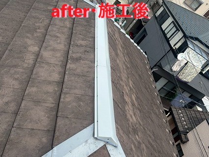 施工後写真