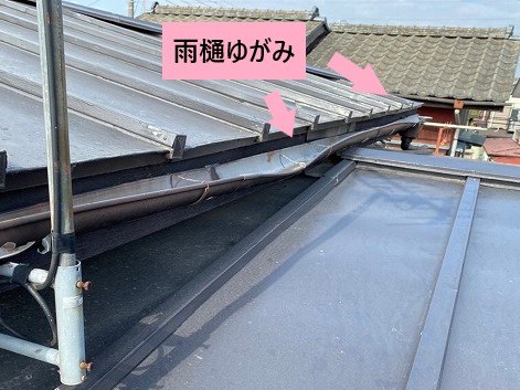 雨樋のゆがみ