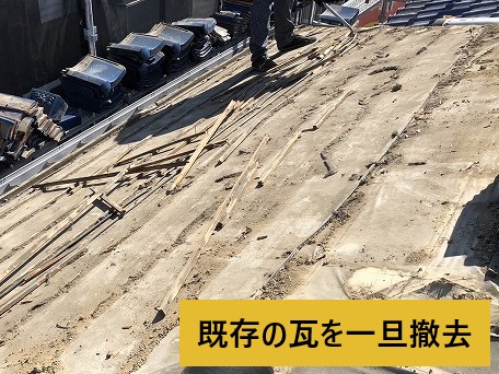 瓦修理　葺き直し工事を実施