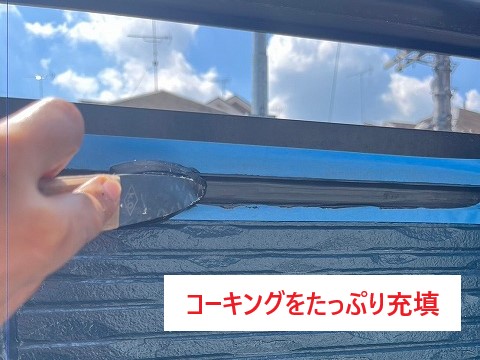 雨漏り修理　散水試験で雨漏り箇所の特定！笠木からの雨漏り