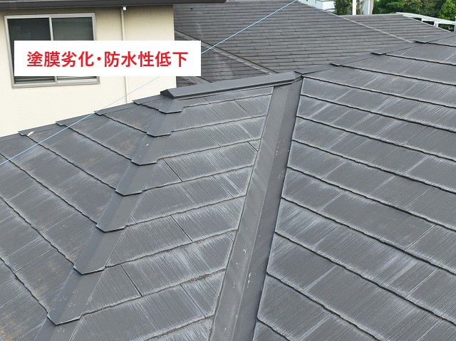 屋根工事　見積もり依頼をして現状を確認しましょう♪