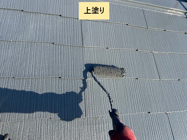 上塗り