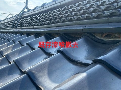 既存の漆喰撤去