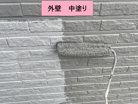 外壁中塗り