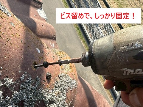 瓦屋根修理　乾式工法で棟瓦補修　地震対策にも◎