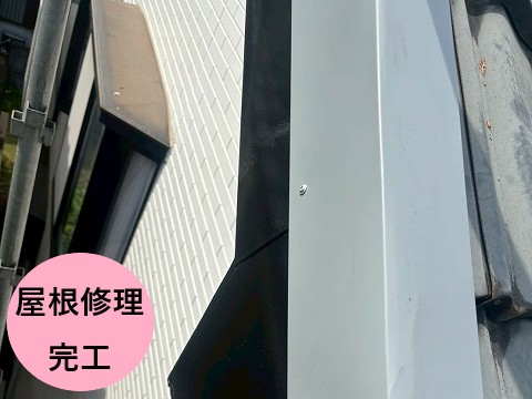 屋根修理