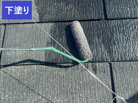 下塗り