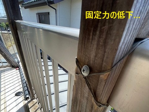 ベランダの屋根　老朽化が進んでいるため撤去の方向で！