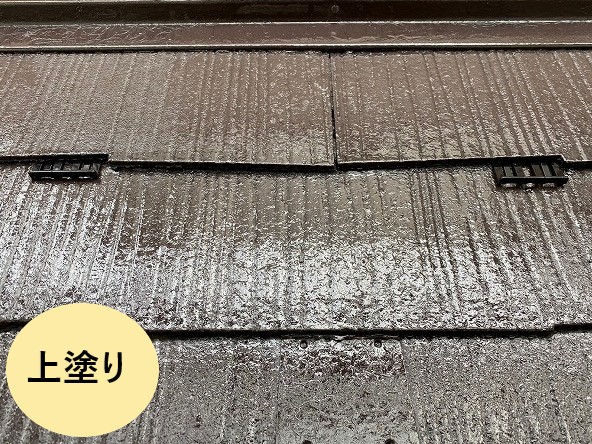 上塗り