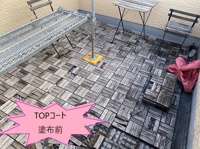 施工まえ