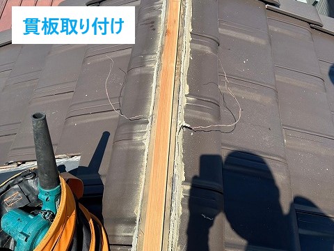 屋根が壊れている…突風被害で棟が飛んだ