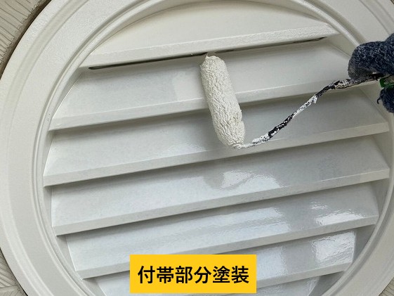付帯部分塗装