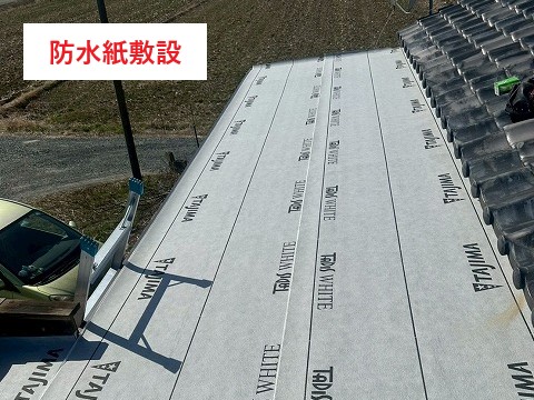 トタン屋根の葺き替え工事