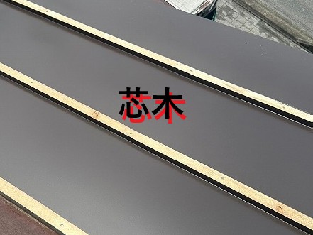 芯木とは？