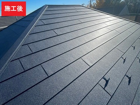 施工後