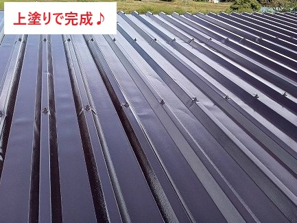 折板屋根のメンテナンス　塗装で回復！