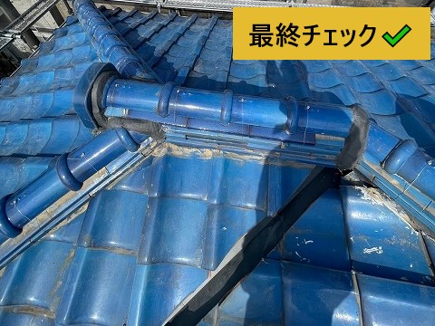 瓦修理　葺き直し工事を実施