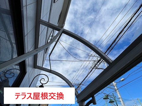 屋根修理！風災で破損したテラス屋根と落下したケラバ板金の復旧工事