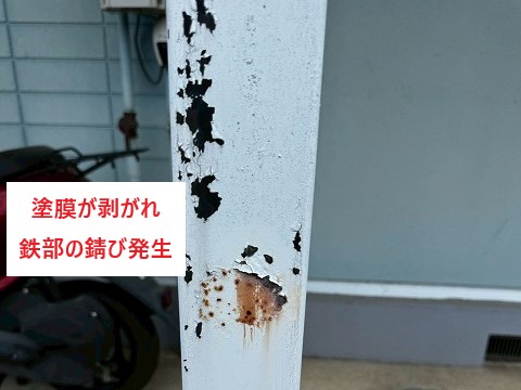 鉄部のサビが顕著に・・・Σ(ﾟДﾟ)