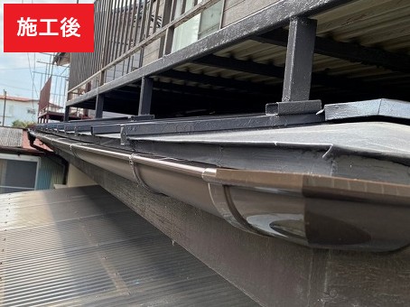 施工後