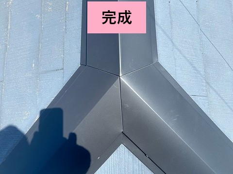 完成